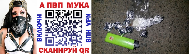 A-PVP кристаллы  Сортавала 