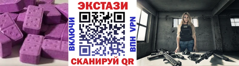 площадка клад  купить наркотики цена  Сортавала  ЭКСТАЗИ Philipp Plein 