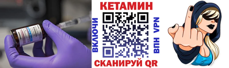 закладки  Сортавала  КЕТАМИН ketamine 