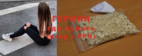 мяу мяу кристалл Арсеньев