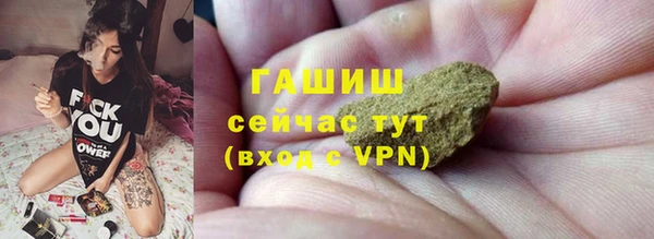 каннабис Армянск