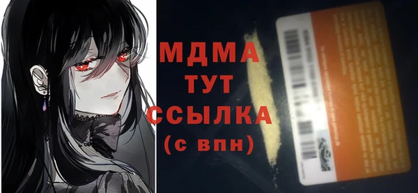 герыч Аркадак