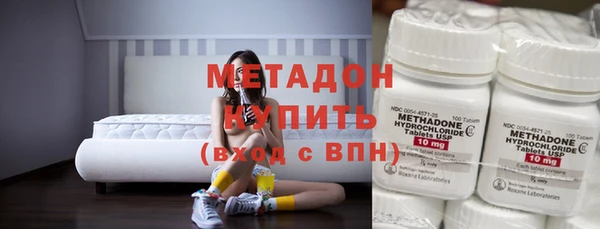 каннабис Армянск