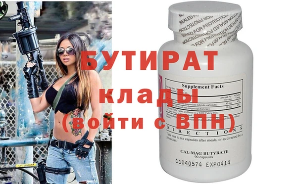 альфа пвп VHQ Баксан