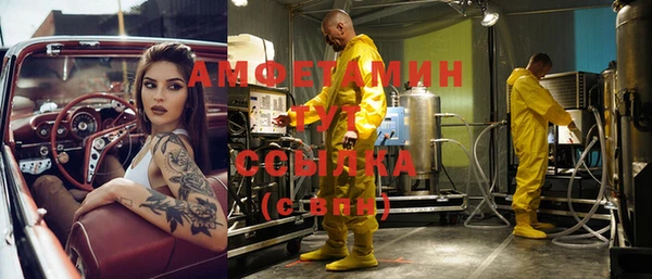 альфа пвп VHQ Баксан