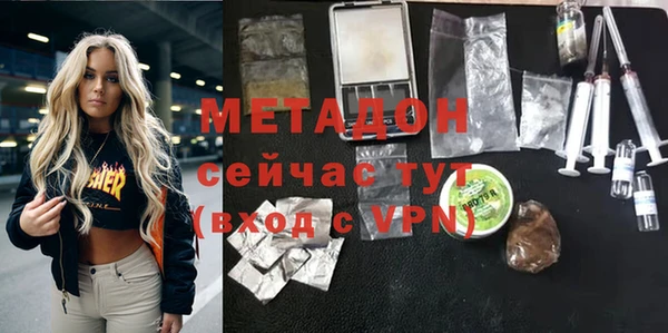 мяу мяу кристалл Арсеньев