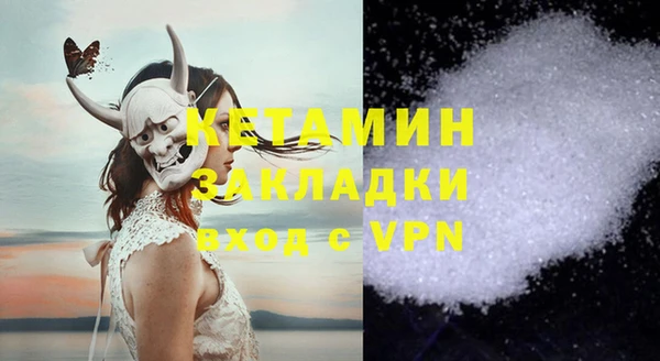 мет Переславль-Залесский