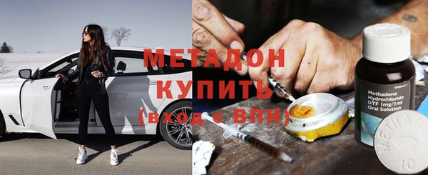 мяу мяу кристалл Арсеньев