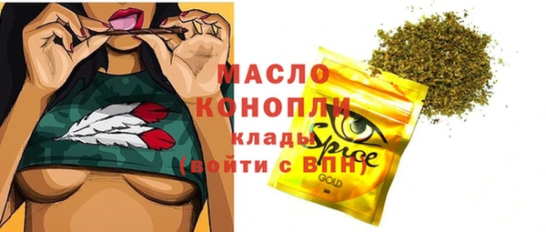 spice Балабаново