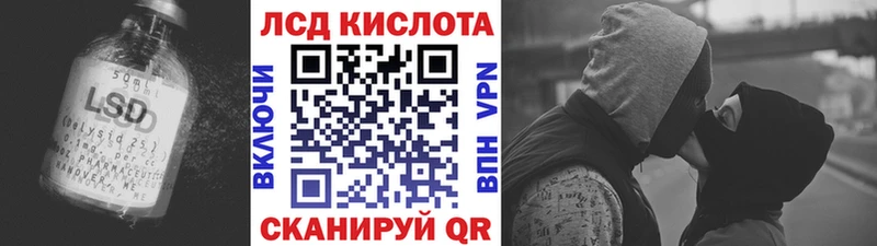купить наркотик Сортавала LSD-25 экстази кислота