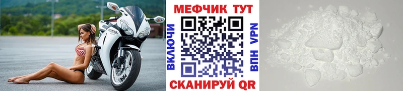 МЕФ мука  Сортавала 