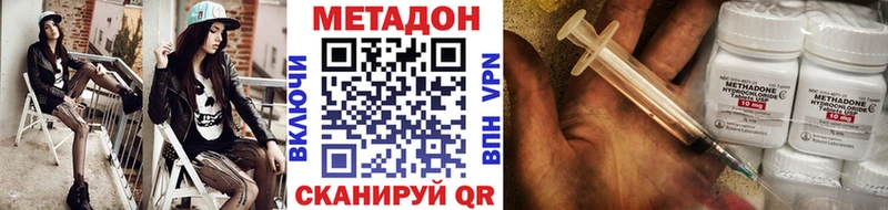 Метадон белоснежный  ссылка на мегу ССЫЛКА  Сортавала 