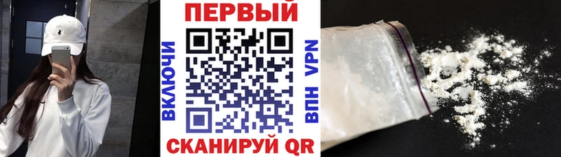Метамфетамин кристалл  Сортавала 