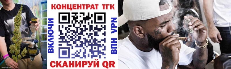дарнет шоп  Сортавала  Дистиллят ТГК THC oil 